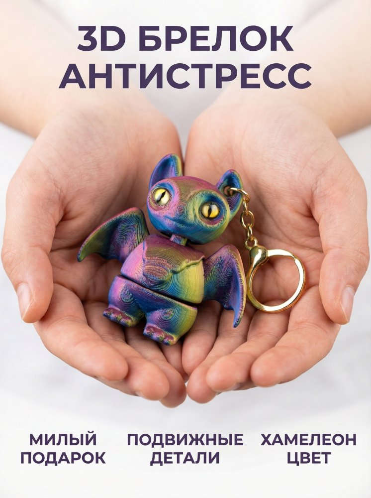 Брелок 72461423\6